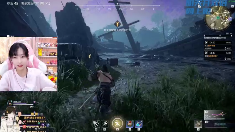 【2021-08-08 00点场】叶知秋Vanessa：叶知秋：立秋啦