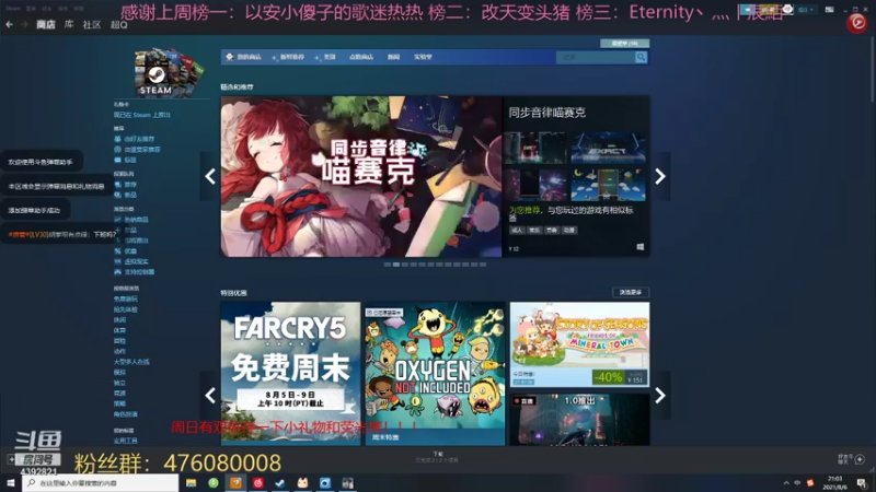 【2021-08-06 20点场】你超Q的：周日双倍！！！！！！