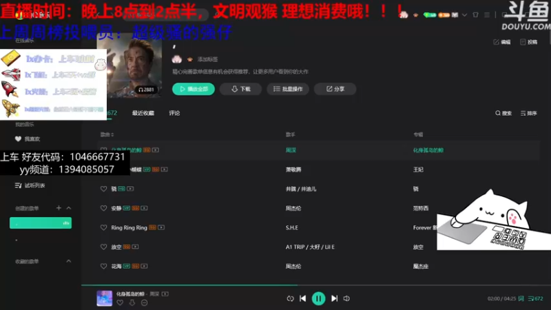 【2021-08-07 20点场】杉菜丶包：打劫苟分双修人士