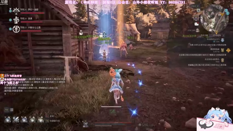 【2021-08-08 17点场】小仙女七七酱：❤神佑释放：首播！正式发售开肝！