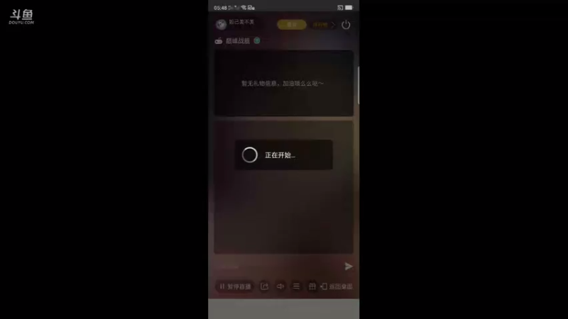 【2021-08-08 05点场】妲己美不美：妲己美不美