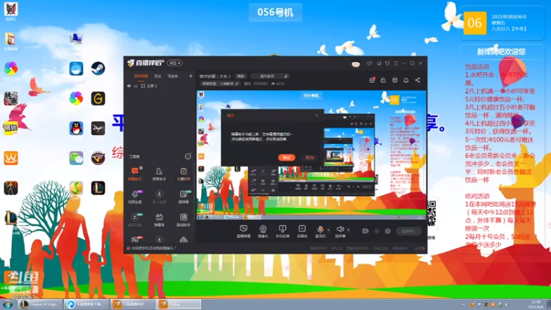【2021-08-06 11点场】源绍：诡术妖姬（大头）