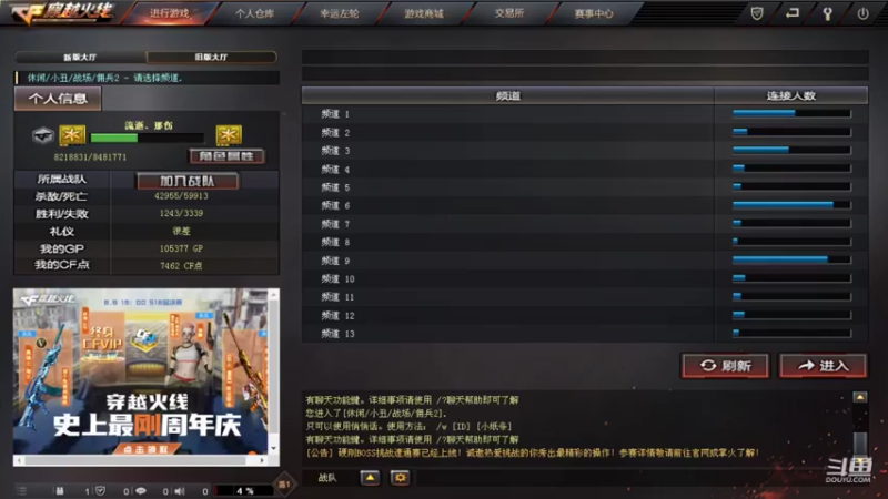 【2021-08-07 23点场】开心快乐梅一天：开播啦！欢迎观看！2484887~