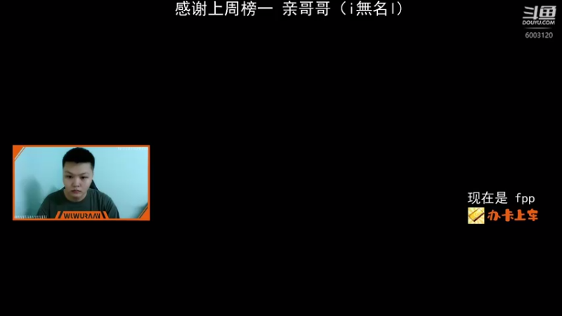 【2021-08-08 08点场】无污染cc：我们做的很多事情都是为了那些远方的人