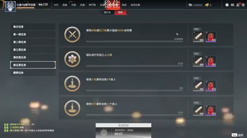 【2021-08-06 19点场】新手玩家丶丶：【新手玩家】击杀榜前十
