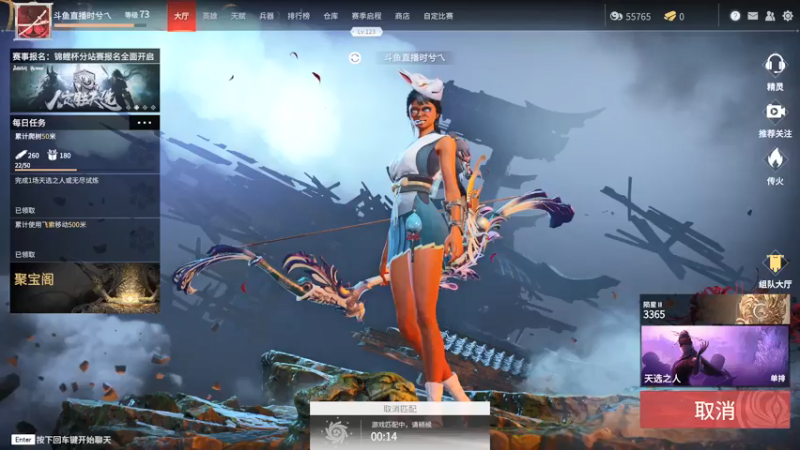 【2021-08-08 14点场】时兮乀：苟的一天又开始了
