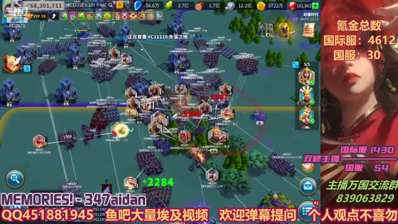 【2021-08-07 21点场】货爷：稳定60帧直播间：没架打的悲伤