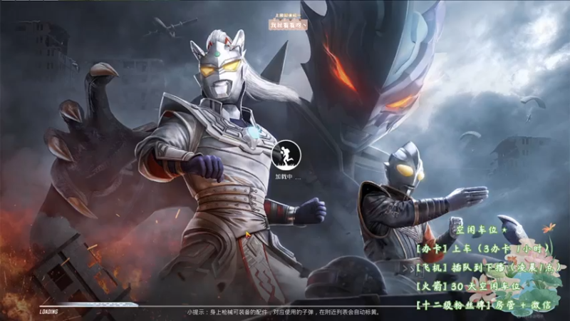 【2021-08-07 19点场】你看着办吧哼：ʕ•͡•ʔ 可爱与枪法？并存