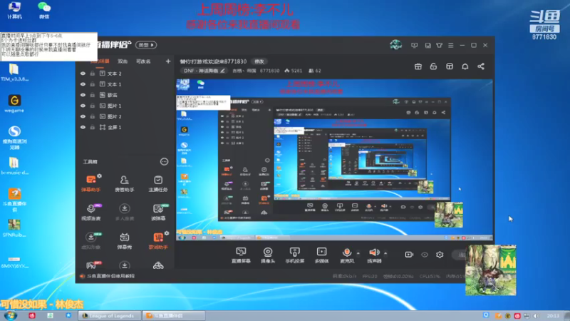 【2021-08-08 20点场】吉格丶帝国：替你打游戏欢迎来8771830