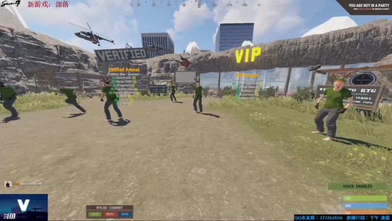 【2021-08-07 20点场】主播Se7en：【部落】生存游戏 嗨翻整夜