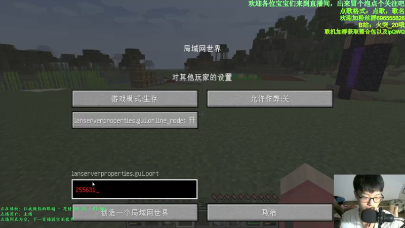 【2021-08-06 19点场】墨月丶情殇：1.17极限挑战全成就