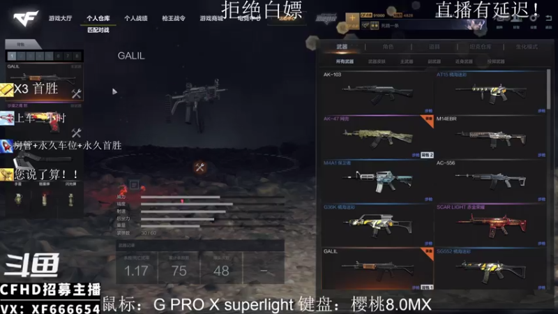 【2021-08-05 21点场】xiaobu呀：帮打排位！