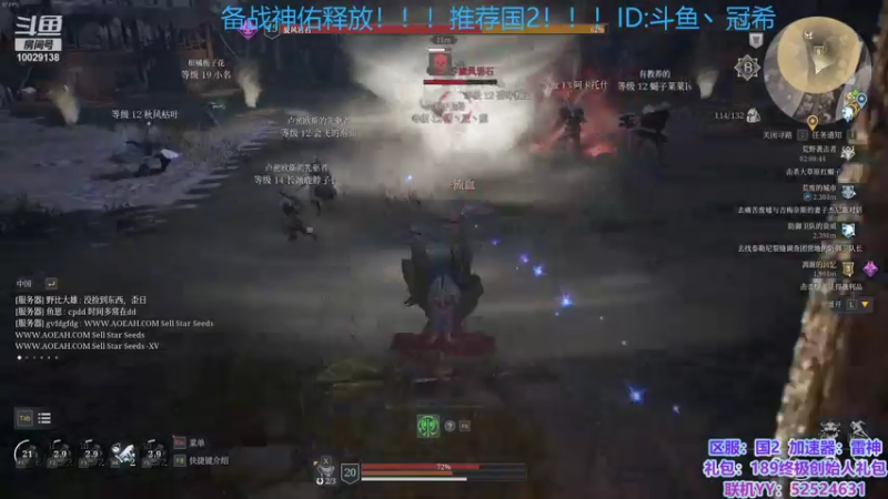 【2021-08-07 21点场】你也不过如此罢了丶：神佑释放最帅的狂战！！！
