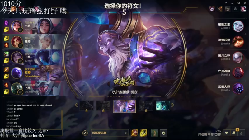 【2021-08-08 17点场】马呱呱呱：PCE打野leeSA小号上1000