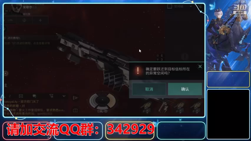 【2021-08-07 22点场】永恒YonHen：EVE、星战前夜！