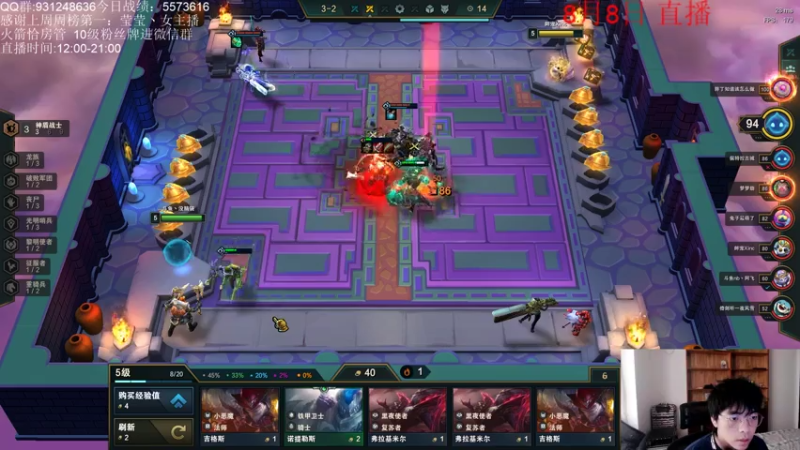 【2021-08-08 16点场】初音未来灰飞：19:00斗鱼中日对抗赛决赛！