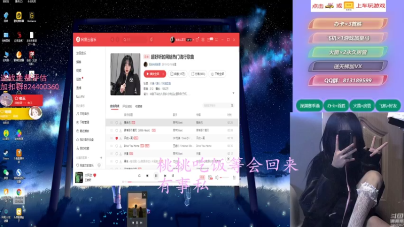 【桃桃认真了 逆战】2021-08-08 12:47:58-2021-08-08 13:03:07