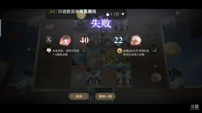 【2021-08-06 20点场】铭铭仔仔：天谕！火爆来袭