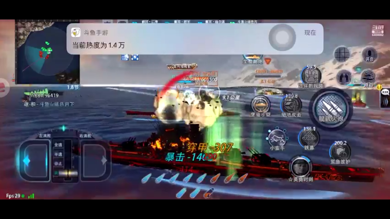 【2021-08-07 23点场】罐子里的鱼鱼：【绯色月下】你的远洋～我的心