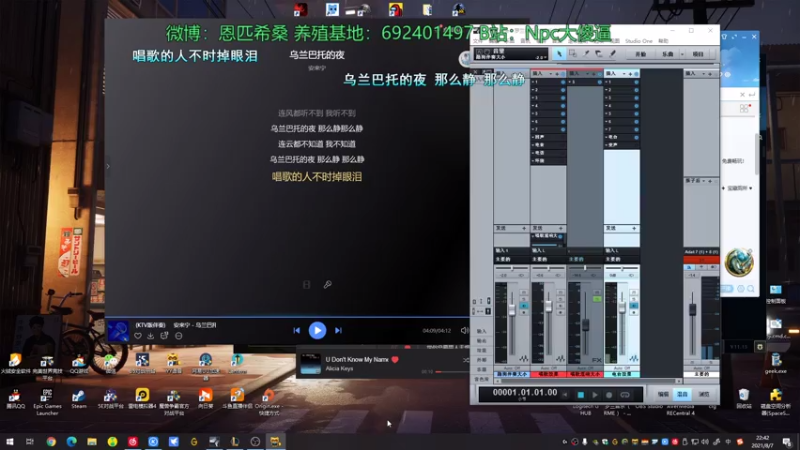 【2021-08-07 22点场】Npccccccccccccc：金色传说的直播间