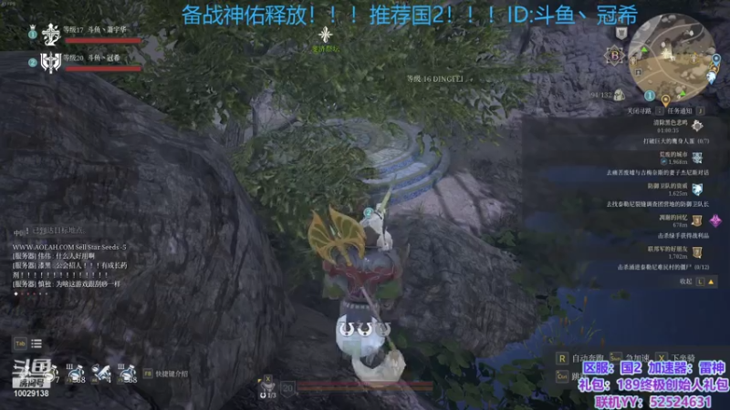 【2021-08-07 19点场】你也不过如此罢了丶：神佑释放最帅的狂战！！！