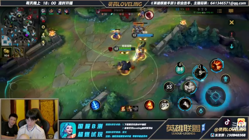 【2021-08-07 22点场】灵药LoveLing：战神降临！法王归来！
