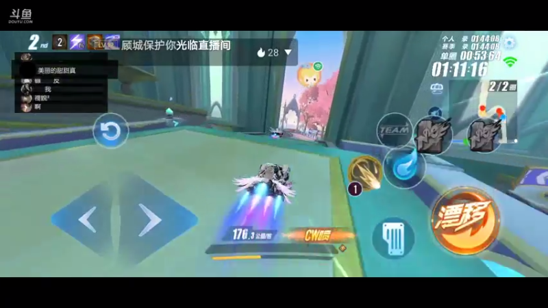 【2021-08-06 22点场】i苟寒尘：新主播免费上号啦星耀三以下上分啦