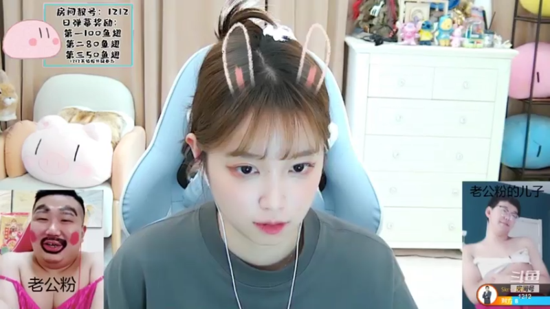 【2021-08-08 06点场】小肉球阿：爱笑的女孩运气不会差！