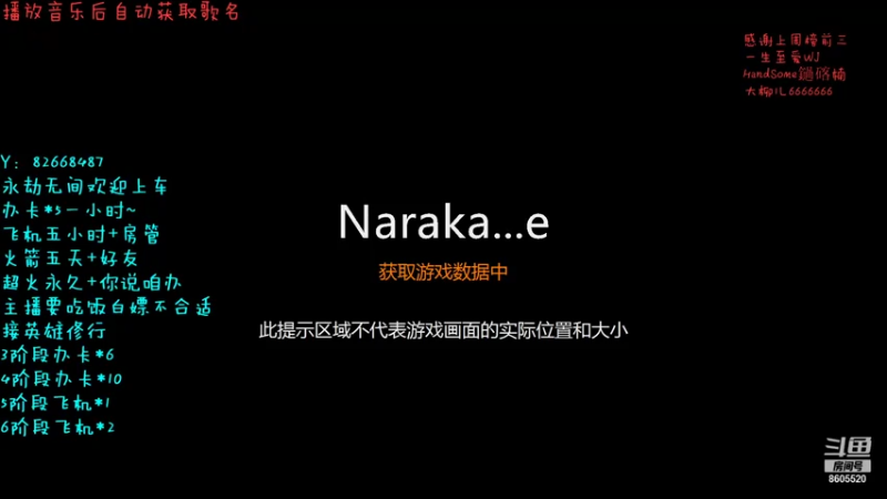 【2021-08-06 00点场】大坨橘子：永劫无间【有车位】冲他脸上！开炮！！！