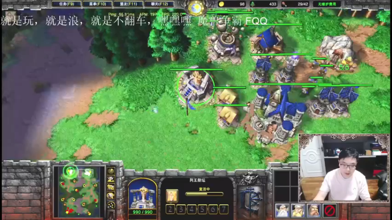【2021-08-07 04点场】fqqxiaoz：FQQ 天梯西征。。。