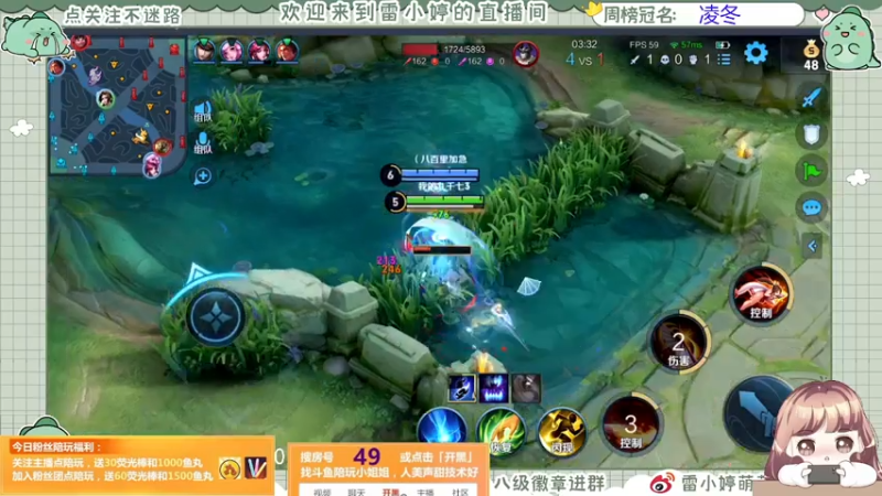 【2021-08-08 20点场】雷小婷丶：找斗鱼小姐姐一起玩游戏