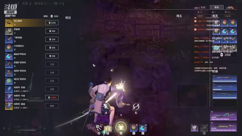 【2021-08-07 19点场】米萨奇的魔王：永劫无间！回来了！！ 3567165