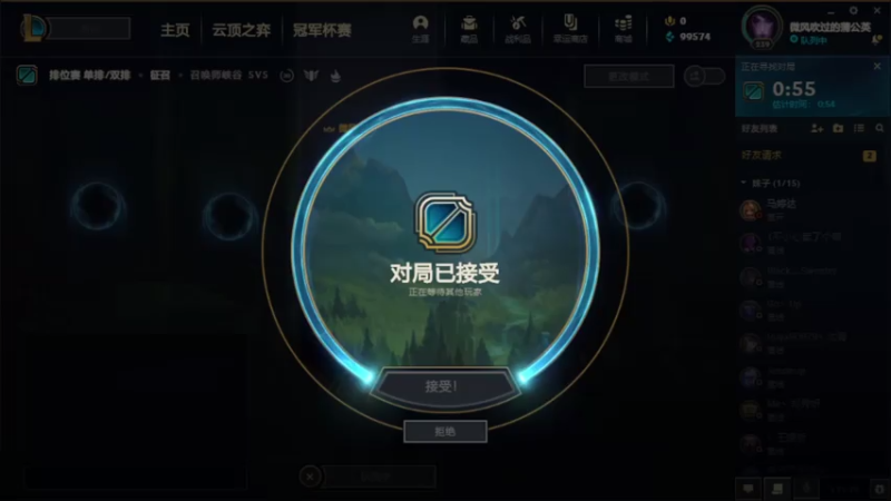 霸哥，滴滴上车了，喜欢的老铁关注一下主播