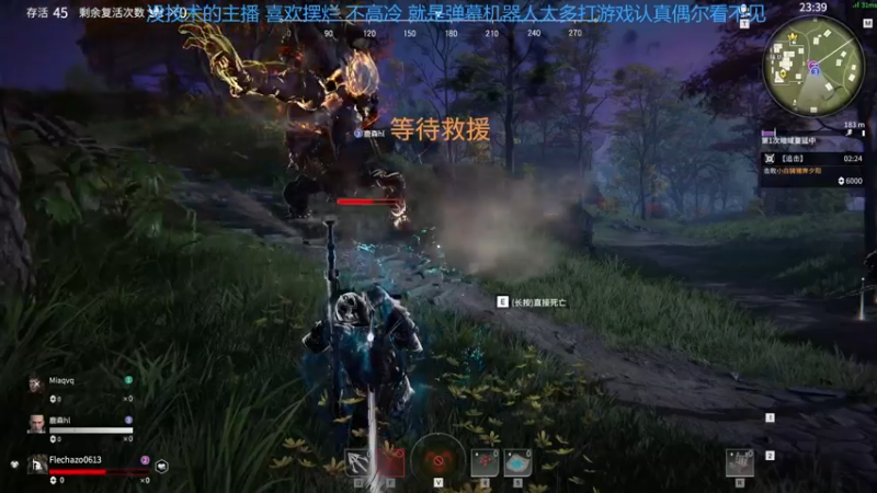 【2021-08-06 22点场】机智的带汉狂魔：白金三排冲鸭