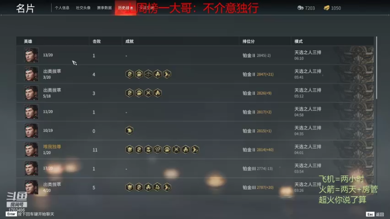 【2021-08-08 06点场】博德ouo：湖北省第2风男.有车位