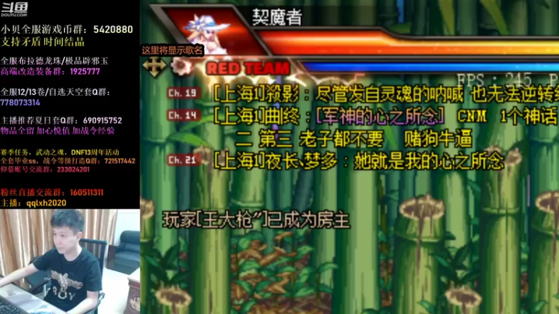 【2021-08-08 19点场】漫游kiss欢：烈日星火杯 决赛！午夜嗨起来！