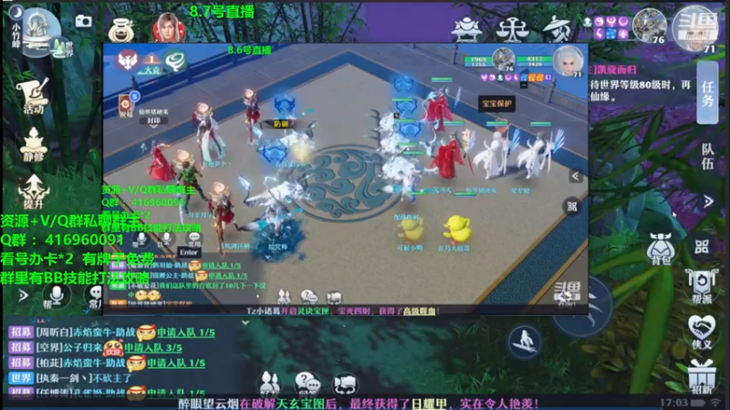 【2021-08-07 17点场】313501丶Boss：Boss：科研部，