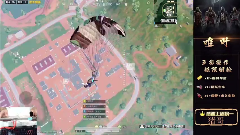 【2021-08-07 07点场】dy唯叶：猛攻主楼 猛攻主楼