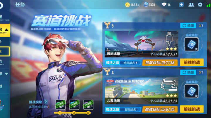 王者荣耀