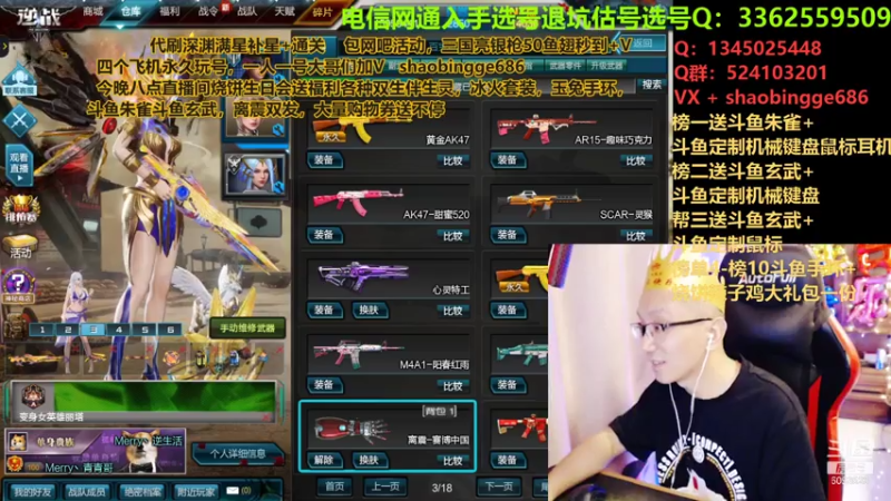 【烧饼哥呀 逆战】2021-08-07 21:39:17-2021-08-07 21:54:18