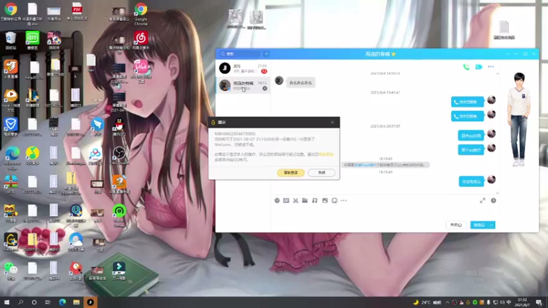 【2021-08-07 21点场】川逃：专精对线 对线狂!