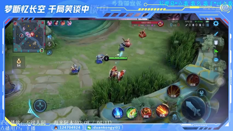 世界这么大，没有爱我的辅助，我别无选择