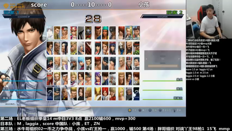 游天堂 街霸：4比0完胜，对面毫无还手之力，根本不够我打的