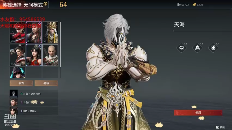 【2021-08-08 00点场】14阿阿阿：和尚的顶级盛宴