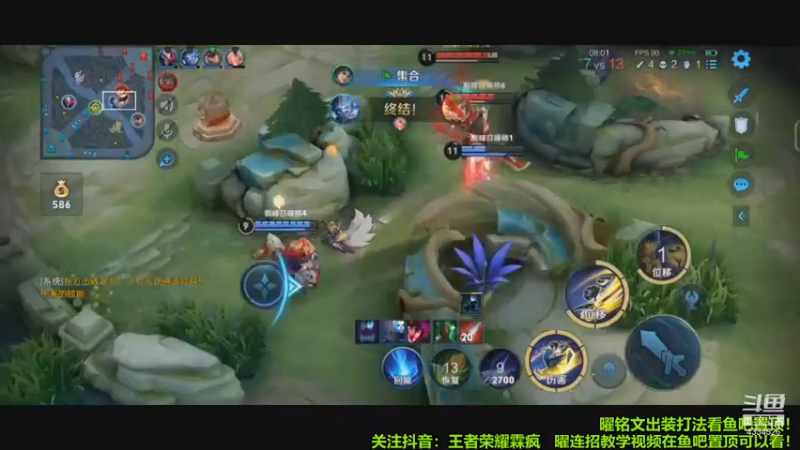 曜曜6四联超凡