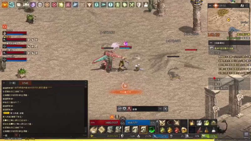 【2021-08-08 01点场】LegendYeung：Lineage Remastered !