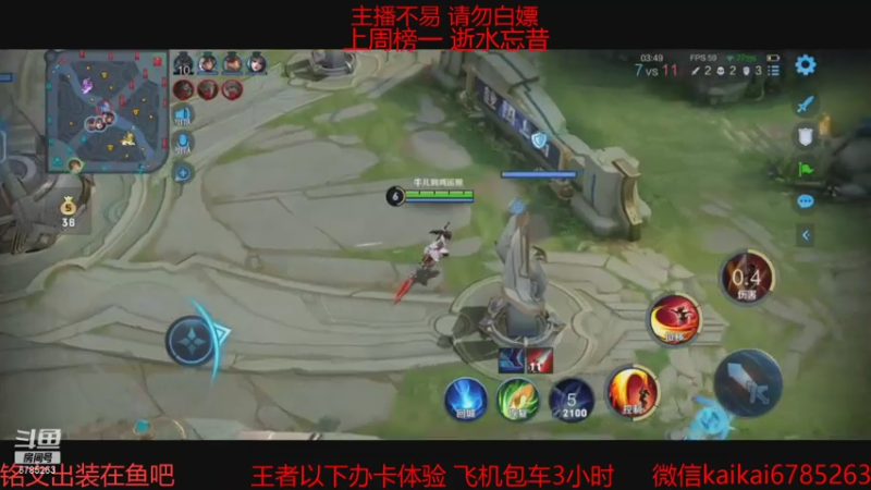 【2021-08-06 23点场】美丽开：赵云樱大魔王 带粉上分 有位子