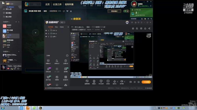 【2021-08-07 16点场】戏命师丶TT：TT： 烬の认真上分。
