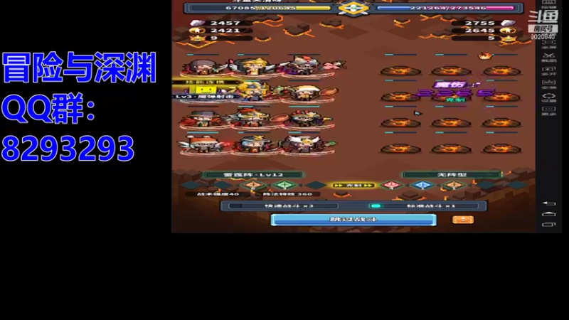 【2021-08-06 21点场】天清呀YonHen：深蓝|冒险与深渊