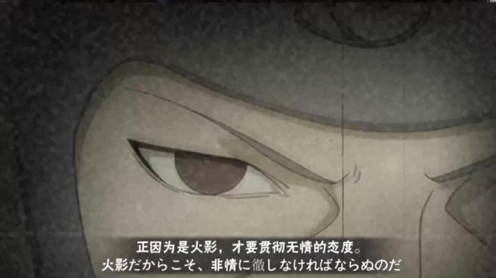 火影忍者秋风，为泉奈报仇！双重剧情杀，绝望吧，这就是神的力量！